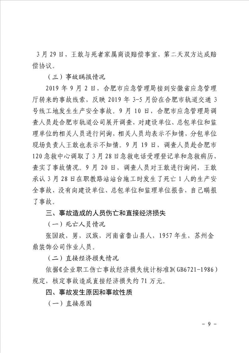 微信圖片_20200408103538.jpg