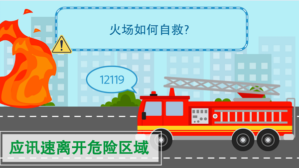 【動(dòng)畫】森林草原防火“十不準(zhǔn)”“五不燒”！這些安全知識(shí)要牢記