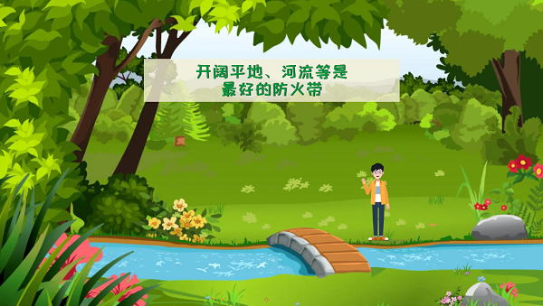 【動(dòng)畫】森林草原防火“十不準(zhǔn)”“五不燒”！這些安全知識(shí)要牢記